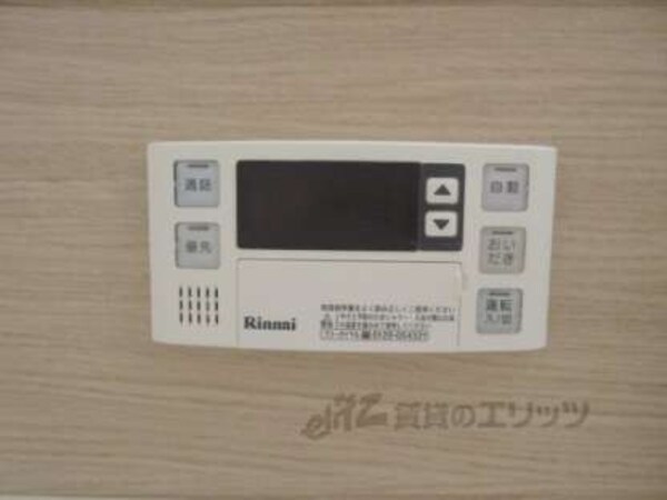 給湯器リモコン
