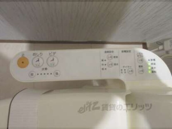 ウォシュレット