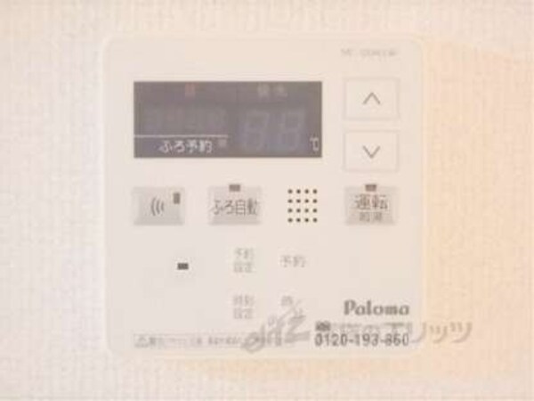 給湯器リモコン