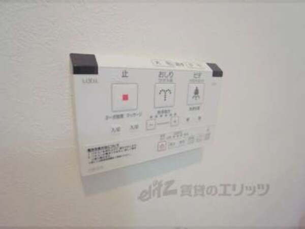 洗浄機能