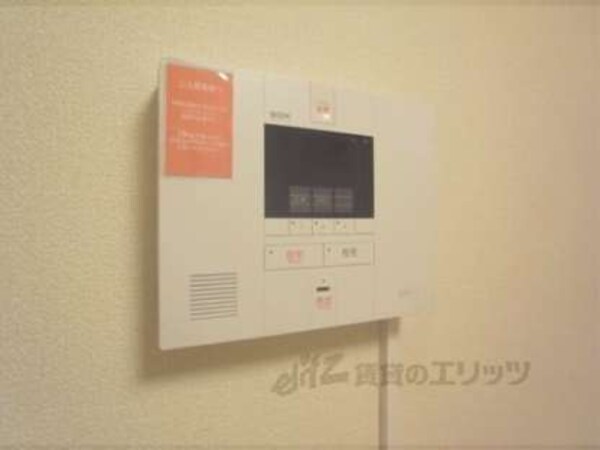 セコム