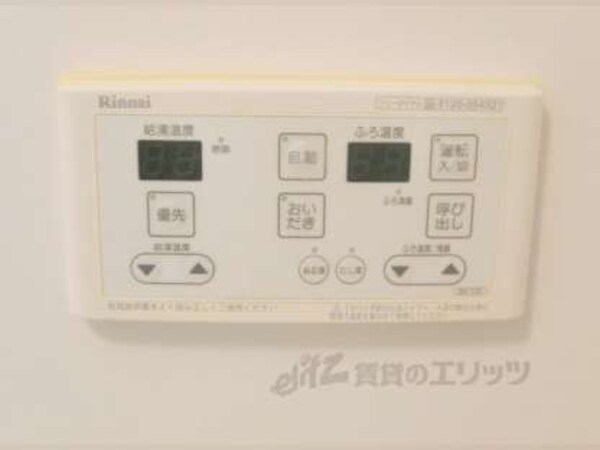 給湯器リモコン