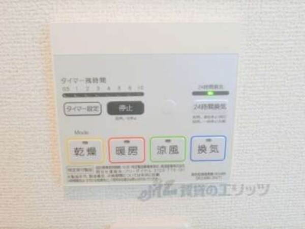浴室乾燥機