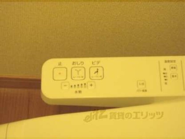 ウォシュレット