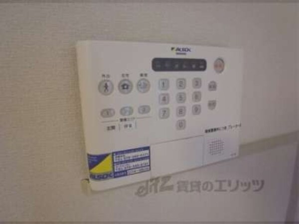 アルソック