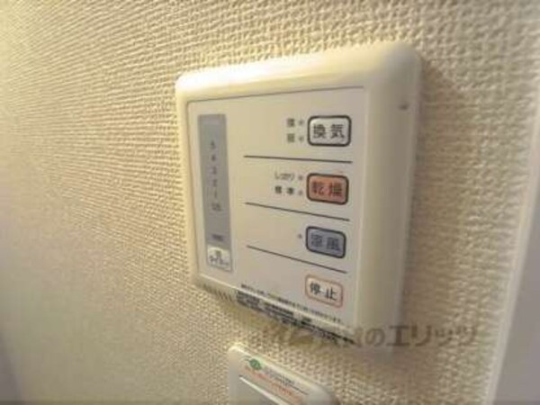 浴室乾燥スイッチ