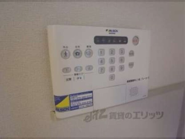 アルソック