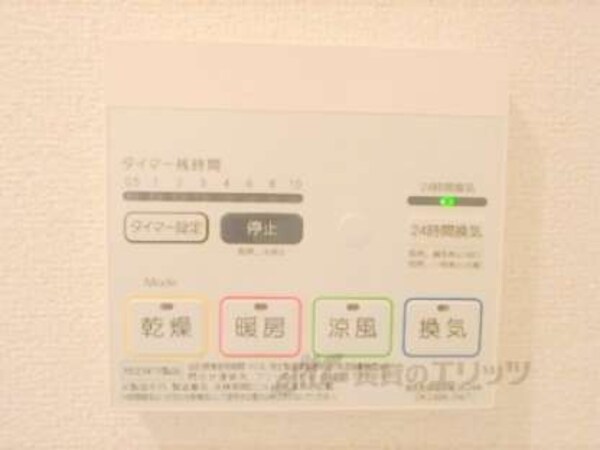 浴室乾燥機