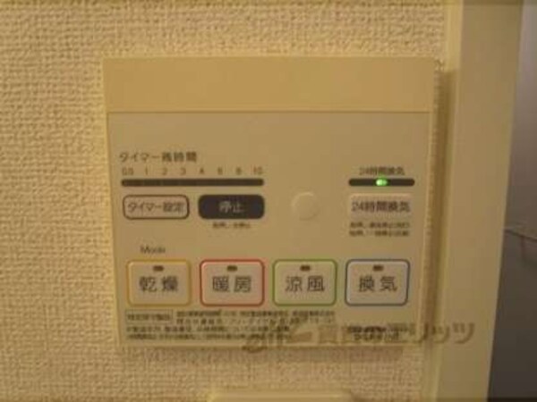 浴室乾燥機