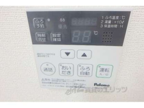 給湯器リモコン