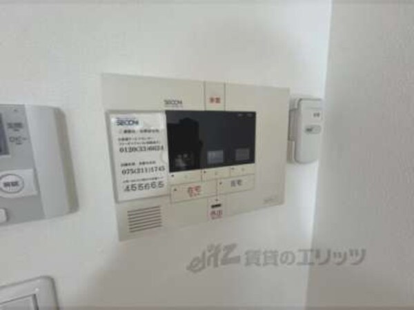 セコム