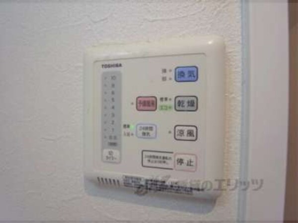 浴室乾燥機操作パネル