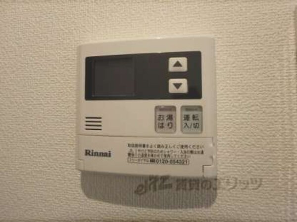 給湯パネル