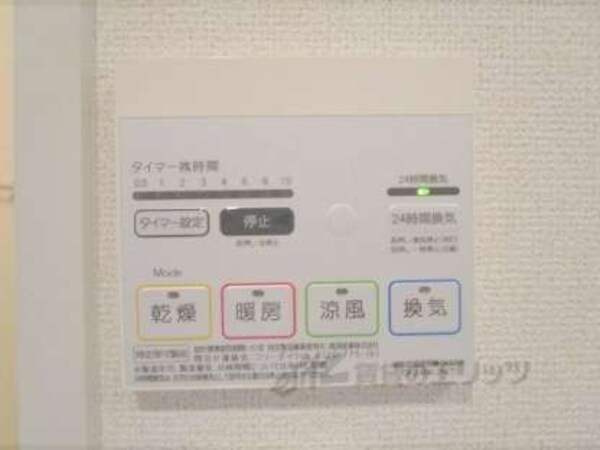 浴室乾燥機リモコン