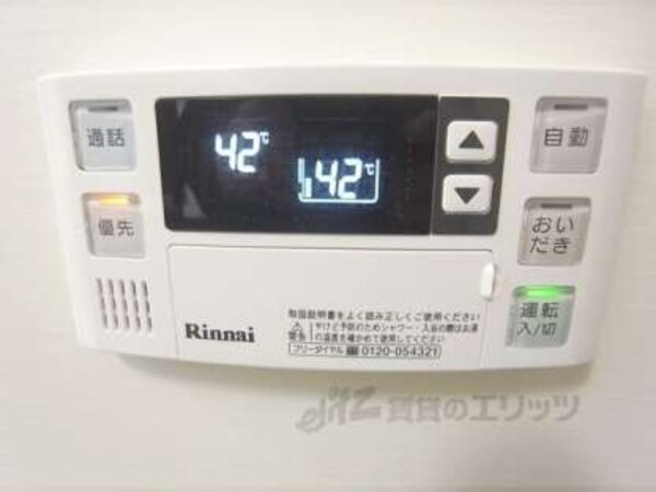 給湯器【風呂内】