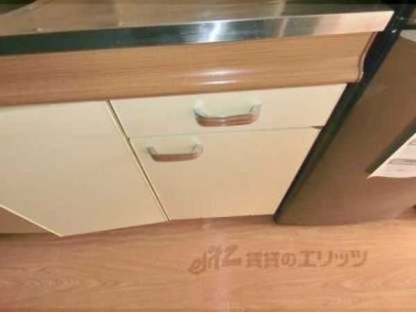 下部収納