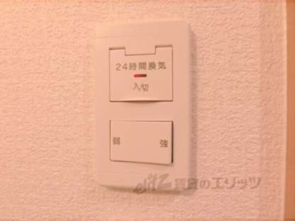 24時間換気システム