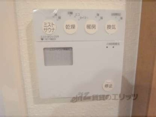 浴室乾燥機　外部