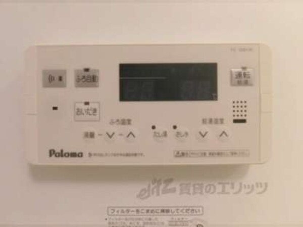 給湯器リモコン