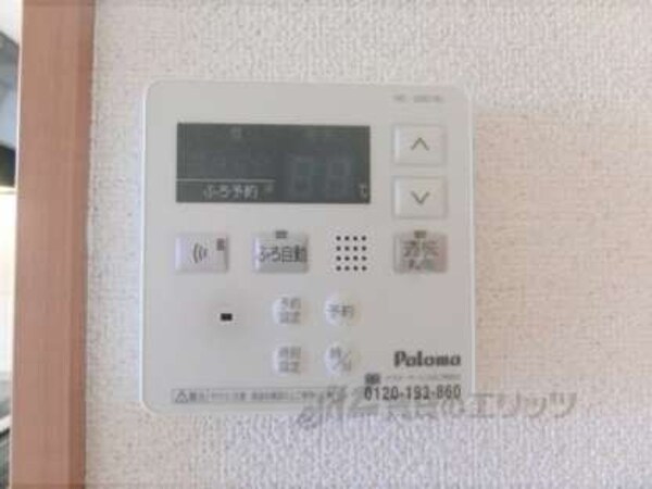 給湯器リモコン