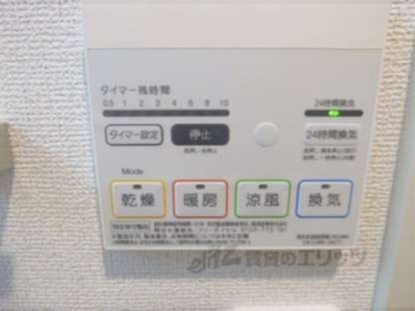 浴室乾燥機