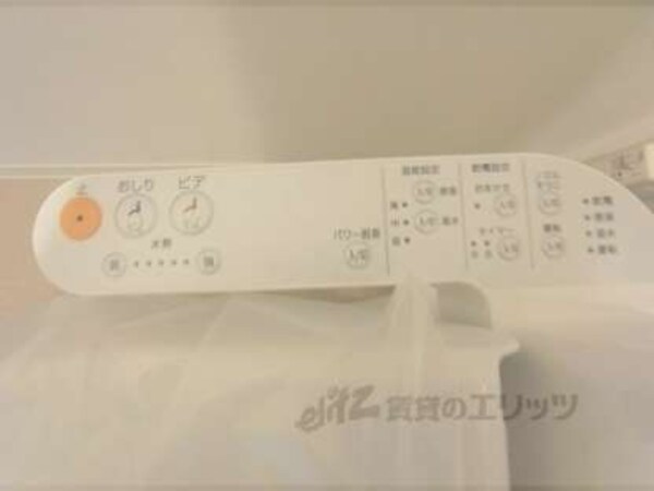 ウォシュレット