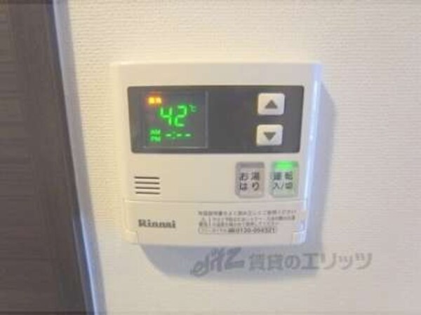 給湯器リモコン(302号室のコピー)