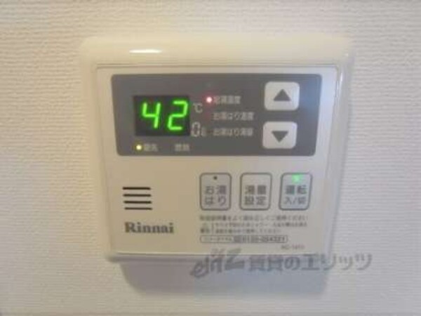 給湯器