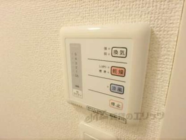 浴室乾燥スイッチ