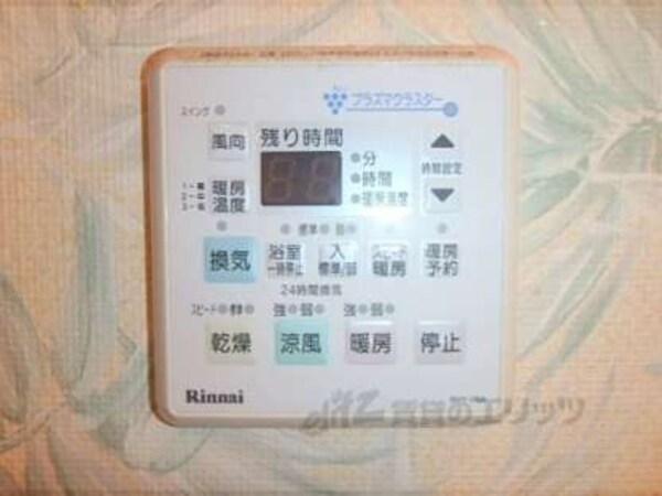 給湯器リモコン
