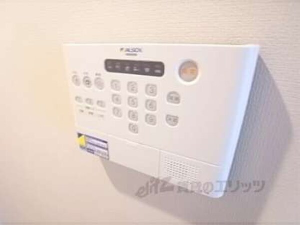 アルソック