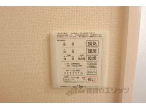 暖房換気乾燥機