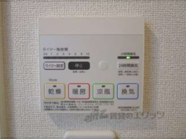 浴室乾燥機
