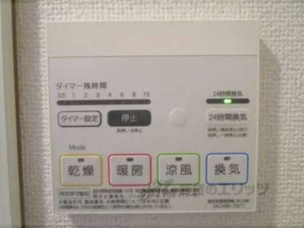 浴室乾燥機