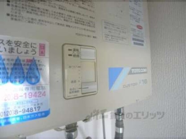 給湯スイッチ