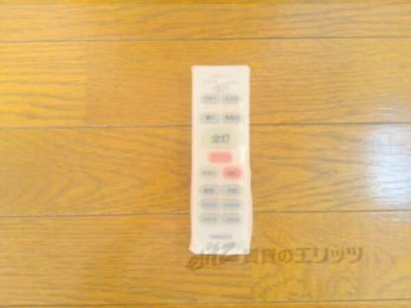 洋室照明リモコン(洋室照明もリモコン操作可能)