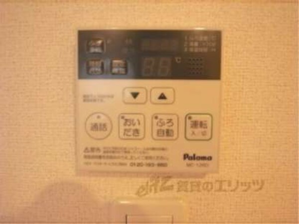 給湯器リモコン
