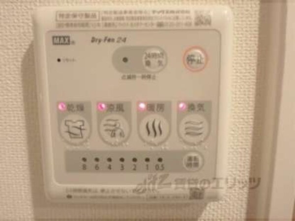浴室乾燥機