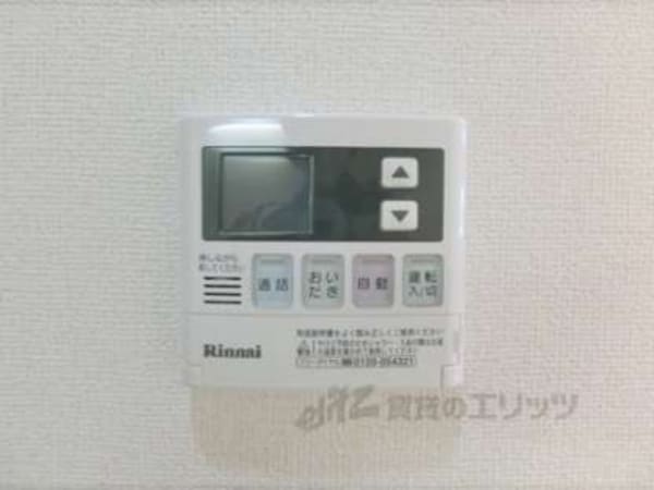 給湯器リモコン