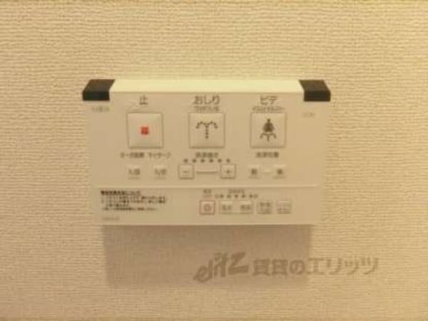 ウォシュレット