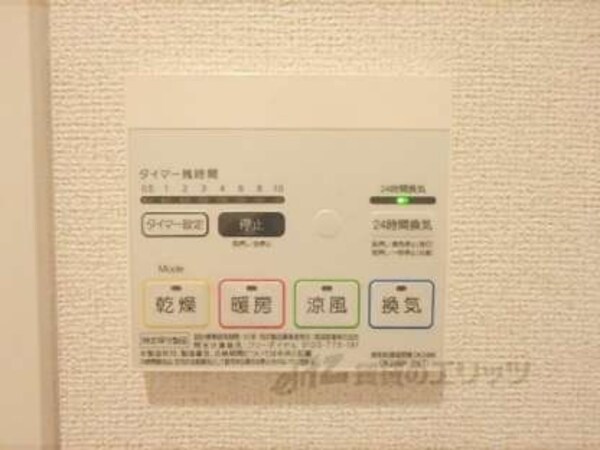 浴室乾燥機
