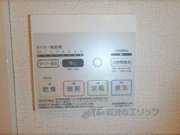 浴室乾燥機