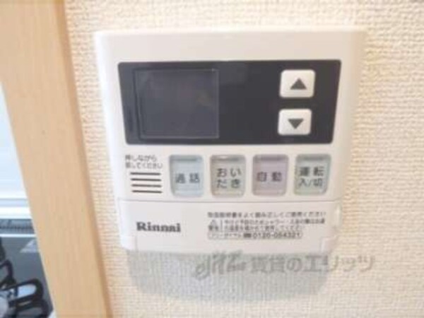 給湯スイッチ