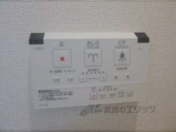 ウォシュレット