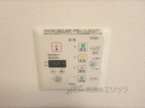 浴室乾燥機リモコン