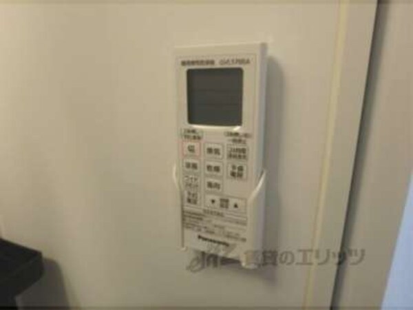 浴室乾燥機リモコン