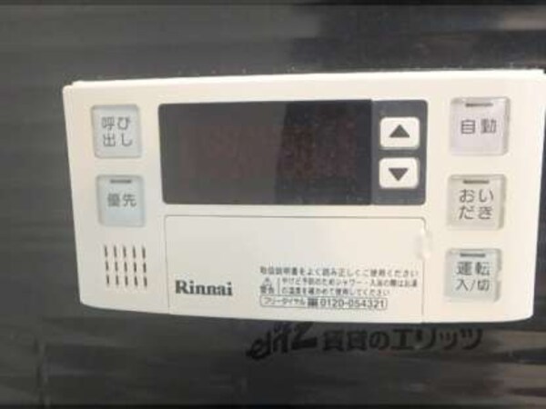 給湯器リモコン