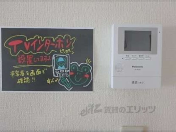 ＴＶモニターフォン