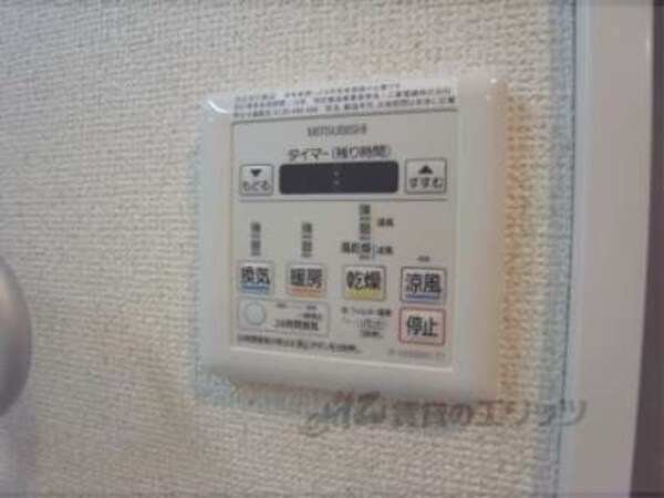 浴室乾燥機パネル