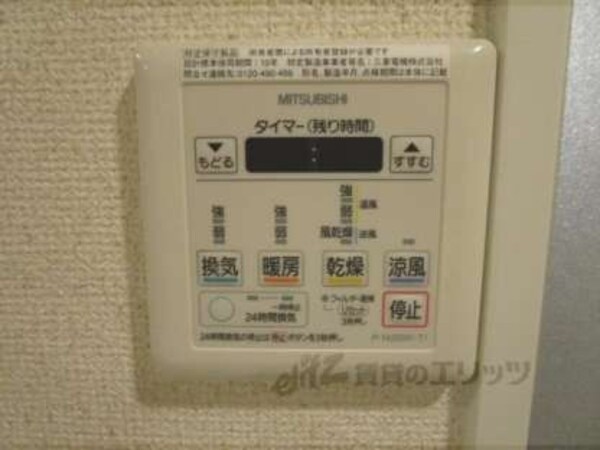 浴室乾燥機